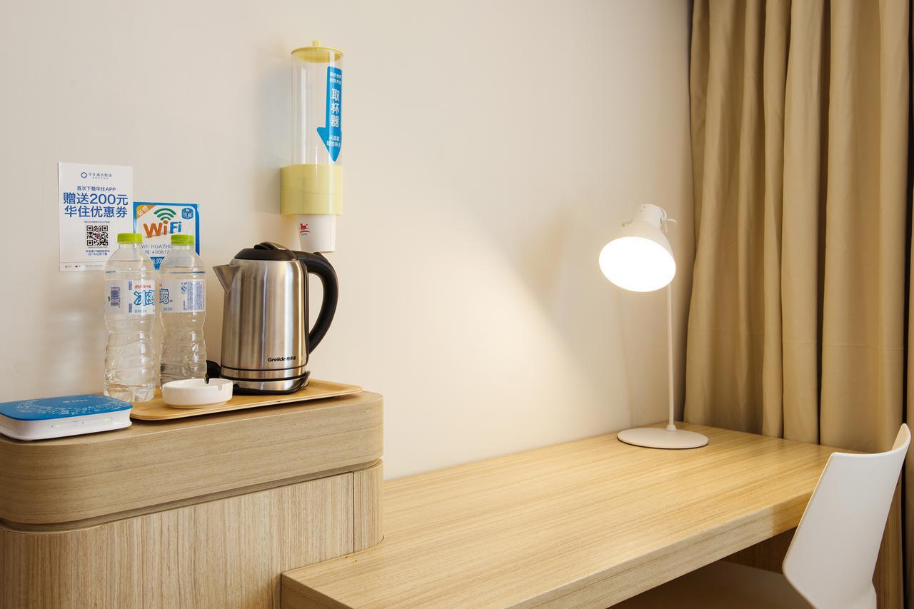Hanting Hotel Shanghai Chunsha Jinhui Plaza 외부 사진
